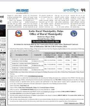 वडा कार्यालय भवन निर्माण कार्यको लागि ठेक्का आह्वान सम्बन्धी सुचना ।